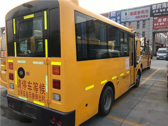 19座中小學(xué)生校車