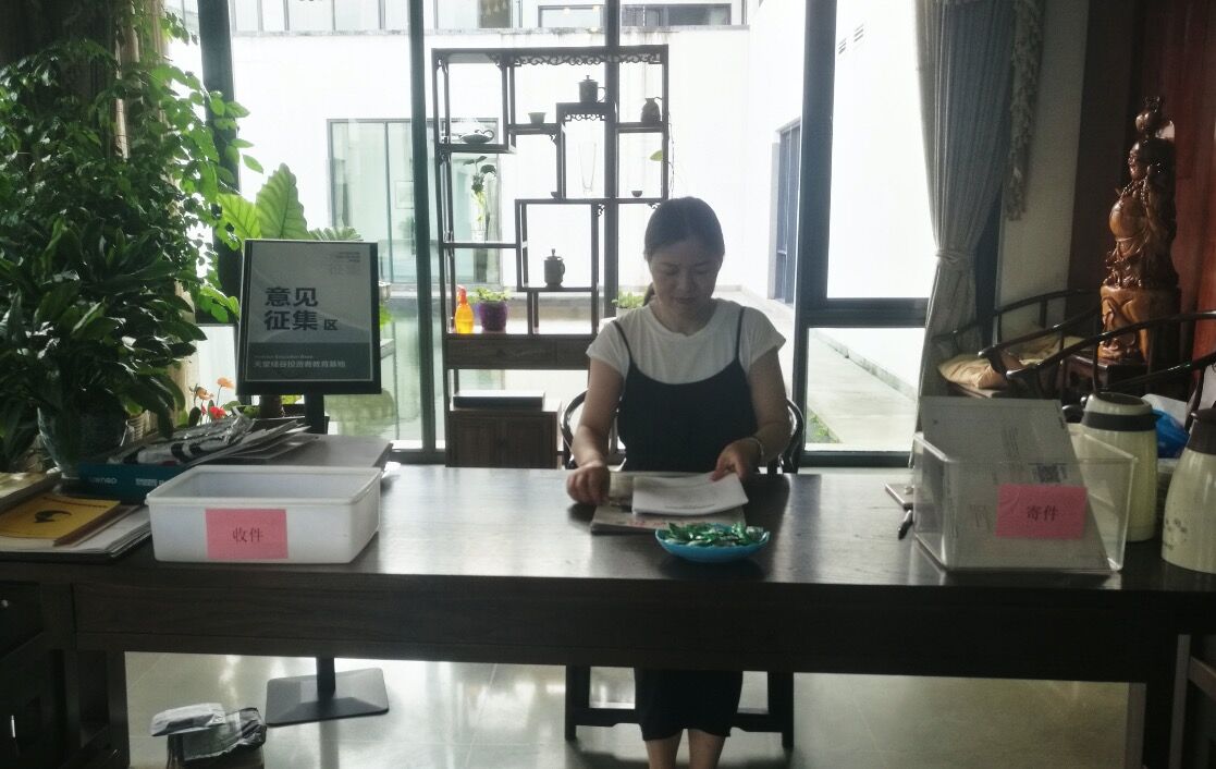 【投教動態】理性投資，從我做起—天堂硅谷投教基地歡迎您