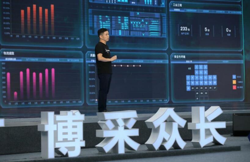 【合作伙伴】指令集工業及商業智能操作系統正式發布