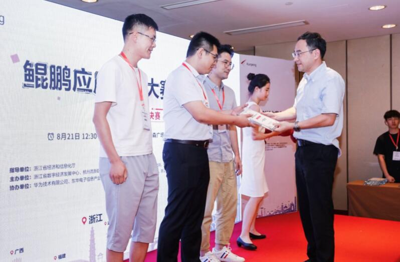 【合作伙伴】當(dāng)虹科技國產(chǎn)化又下一城 鯤鵬應(yīng)用創(chuàng)新大賽榮獲一等獎 【合作伙伴】當(dāng)虹科技國產(chǎn)化又下一城 鯤鵬應(yīng)用創(chuàng)新大賽榮獲一等獎