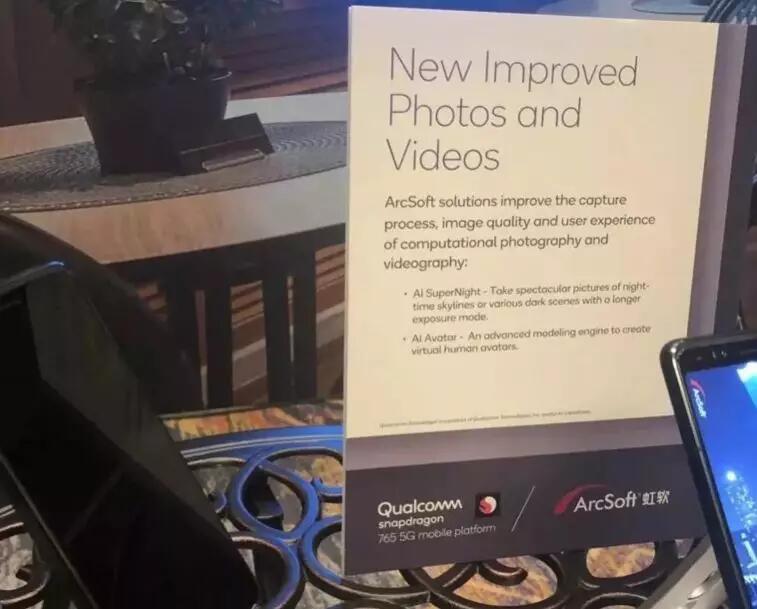 【合作伙伴】虹軟科技聯手高通讓智能多攝時代全面來臨