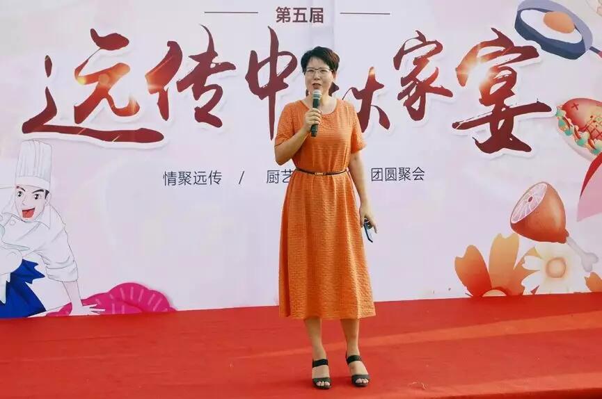 【合作伙伴】遠(yuǎn)傳升級(jí)戰(zhàn)略規(guī)劃，發(fā)布U智智能中臺(tái)