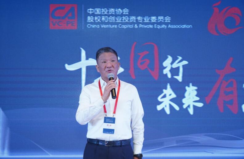 【動(dòng)態(tài)新聞】硅谷天堂董事長鮑鉞受邀參加創(chuàng)投委十周年紀(jì)念活動(dòng)并發(fā)表主題演講