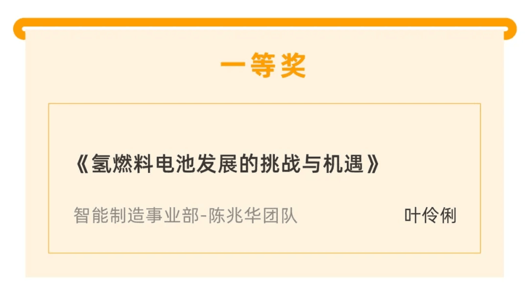 喜報(bào)|“天堂硅谷迎20周年司慶-2020原創(chuàng)研究報(bào)告征文”活動(dòng)獲獎(jiǎng)名單揭曉