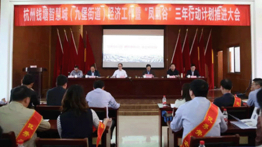 【合作伙伴】中奧科技蟬聯(lián)江干區(qū)&錢塘智慧城優(yōu)秀骨干企業(yè)殊榮，研發(fā)主管李冰博士被評(píng)為2017年江干區(qū)“百人計(jì)劃”創(chuàng)新人才