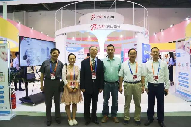 【合作伙伴】創業軟件閃亮2017北京國際服務貿易交易會,重磅好戲輪番上映 【合作伙伴】創業軟件閃亮2017北京國際服務貿易交易會,重磅好戲輪番上映