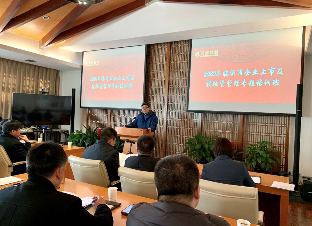 【動(dòng)態(tài)新聞】天堂硅谷蔡曉非:未來世界級(jí)的消費(fèi)品品牌將會(huì)出現(xiàn)在中國