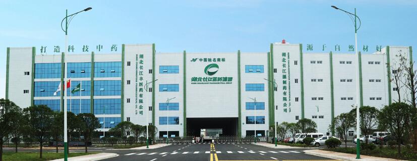 【動態新聞】天堂硅谷投資的長江星醫藥并購重組獲康躍科技股東大會通過，助力上市公司轉型大健康