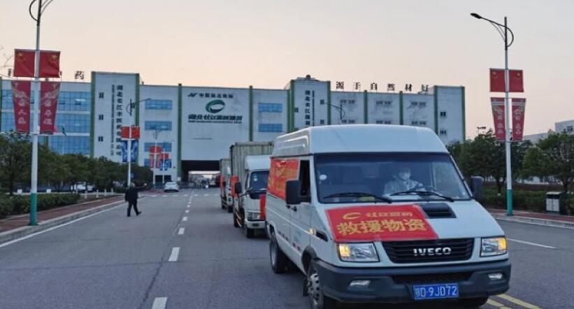 【動態新聞】天堂硅谷投資的長江星醫藥并購重組獲康躍科技股東大會通過，助力上市公司轉型大健康