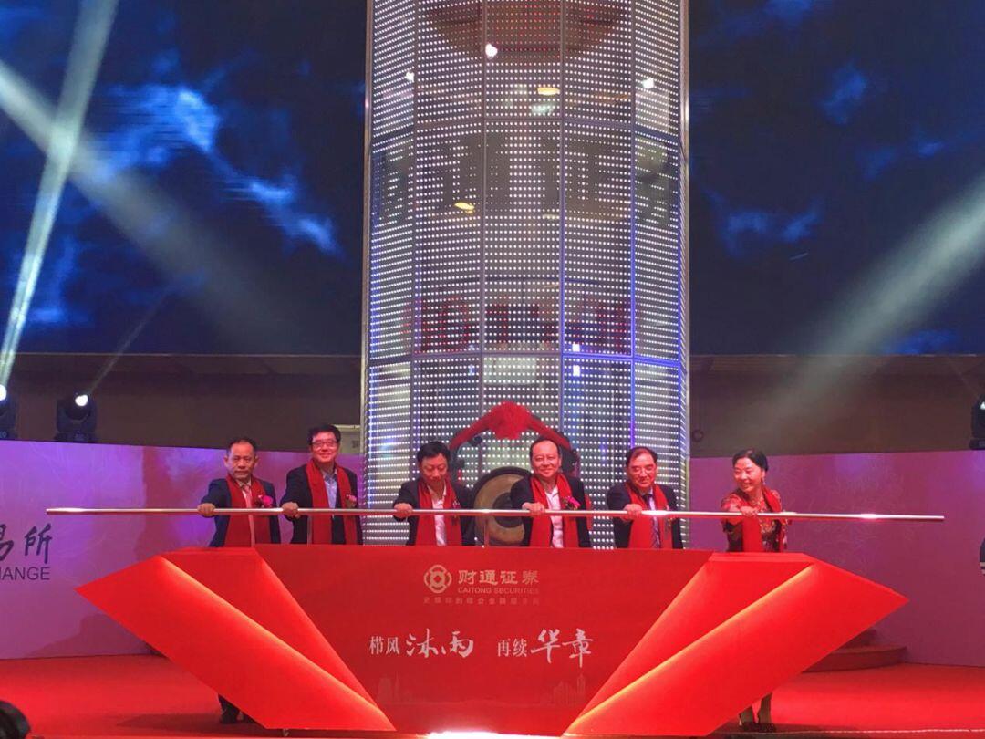 【媒體聚焦】天堂硅谷董事長何向東：疫情后新商業(yè)風口正在重塑——36氪關于天堂硅谷的報道