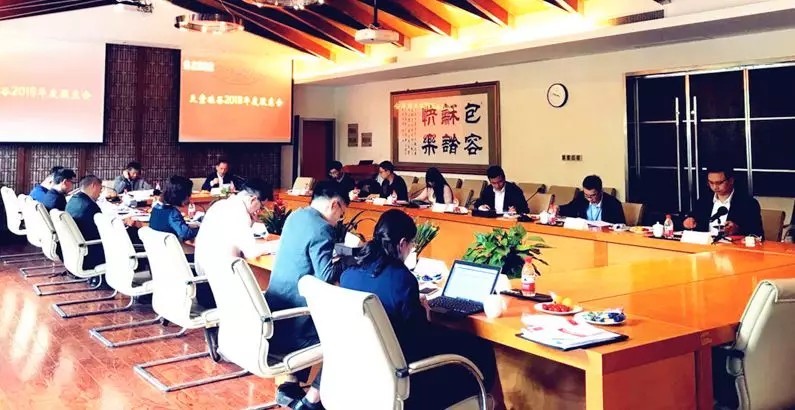 【動(dòng)態(tài)新聞】天堂硅谷2018年度股東會(huì)圓滿舉行