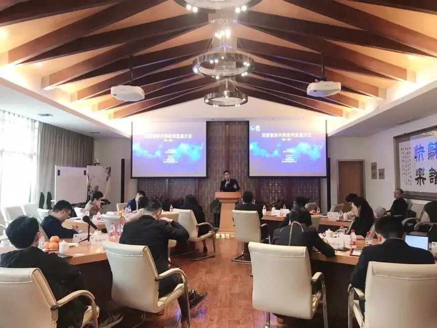 【動(dòng)態(tài)新聞】天堂硅谷承辦浙股智庫(kù)并購(gòu)案例復(fù)盤(pán)沙龍