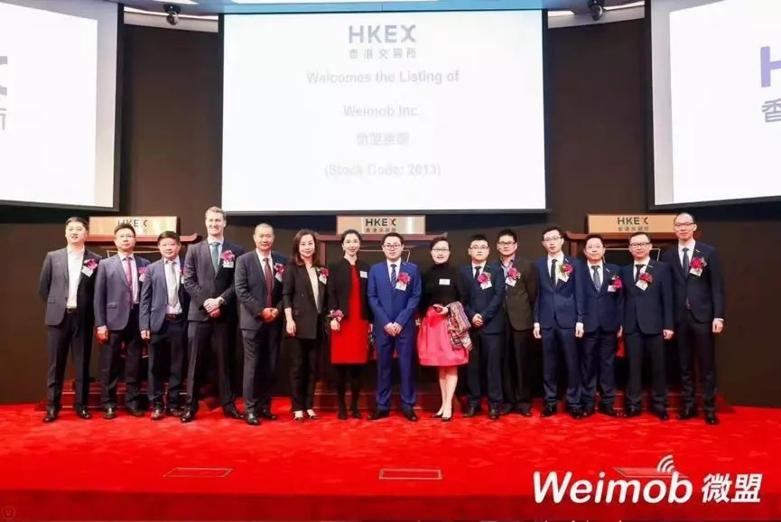 【動態(tài)新聞】天堂硅谷投資的微盟集團在港交所上市,成為新經(jīng)濟SaaS第一股