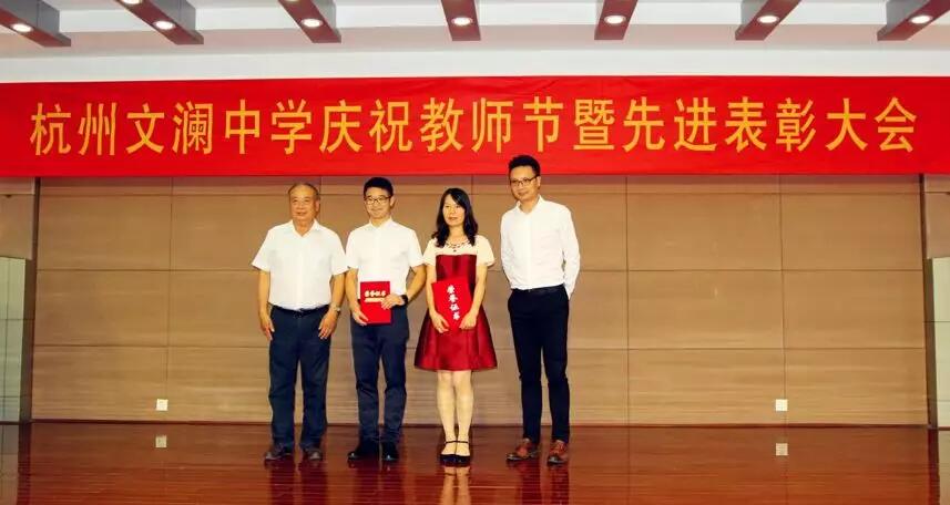 【動態(tài)新聞】天堂硅谷獎勵“文瀾中學(xué)天堂硅谷創(chuàng)新教育基金”獲獎?wù)?/></p><p><br/></p><p>傅主任在致辭中表示，天堂硅谷是一家擁有創(chuàng)新基因的公司，非常關(guān)注教育事業(yè)的發(fā)展，因?yàn)榻逃莿?chuàng)新的源泉。公司先后支持了杭州最優(yōu)秀的教育機(jī)構(gòu)，比如浙江大學(xué)、杭二中、文瀾中學(xué)等，希望通過設(shè)立各類教育基金的方式，推進(jìn)素質(zhì)教育，支持教育事業(yè)發(fā)展。<br/></p><p>&nbsp;</p><p>隨后，傅主任與校領(lǐng)導(dǎo)一起為“文瀾中學(xué)天堂硅谷創(chuàng)新教育基金”獲獎?wù)哳C獎。文瀾中學(xué)一直是教育行業(yè)中的排頭兵、先行者，天堂硅谷設(shè)立文瀾中學(xué)教育創(chuàng)新基金的初衷也是支持教育創(chuàng)新，培養(yǎng)和鼓勵具有創(chuàng)新精神的教育人才。該基金于2009年底成立，由天堂硅谷出資，旨在促進(jìn)教育事業(yè)發(fā)展，倡導(dǎo)教育創(chuàng)新，推進(jìn)素質(zhì)教育，培養(yǎng)創(chuàng)新意識和創(chuàng)新能力，用于表彰在實(shí)踐、創(chuàng)新上取得突出成績的教職工。相信文瀾中學(xué)在一批具有創(chuàng)新理念與實(shí)踐的優(yōu)秀教育工作者的引領(lǐng)下，將在未來實(shí)現(xiàn)新的跨越，成為中國乃至世界一流的名校。<br/><br/></p><p>天堂硅谷作為國內(nèi)一流的私募股權(quán)投資管理機(jī)構(gòu)，多年來始終堅(jiān)持創(chuàng)新發(fā)展，支持公益事業(yè)，今年已經(jīng)是連續(xù)第十年支持文瀾的教育發(fā)展。在教師節(jié)前夕頒發(fā)創(chuàng)新教育基金，既是對優(yōu)秀教師的認(rèn)可和鼓勵，更是對促進(jìn)人才培養(yǎng)模式創(chuàng)新起到積極地推動作用。</p><p><br/></p><p>在教師節(jié)來臨之際，天堂硅谷衷心祝福所有的教育工作者，節(jié)日快樂!</p><p><br/></p><p><br/></p>   			</div>
   			<div   id=