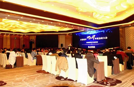 【公司動(dòng)態(tài)】努力奮斗,創(chuàng)造幸福 ——天堂硅谷2017年終總結(jié)大會(huì)圓滿舉行 【公司動(dòng)態(tài)】努力奮斗,創(chuàng)造幸福 ——天堂硅谷2017年終總結(jié)大會(huì)圓滿舉行