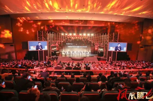 【公司動態(tài)】助力鳳凰行動計劃，天堂硅谷榮登首屆浙江金融風(fēng)云榜