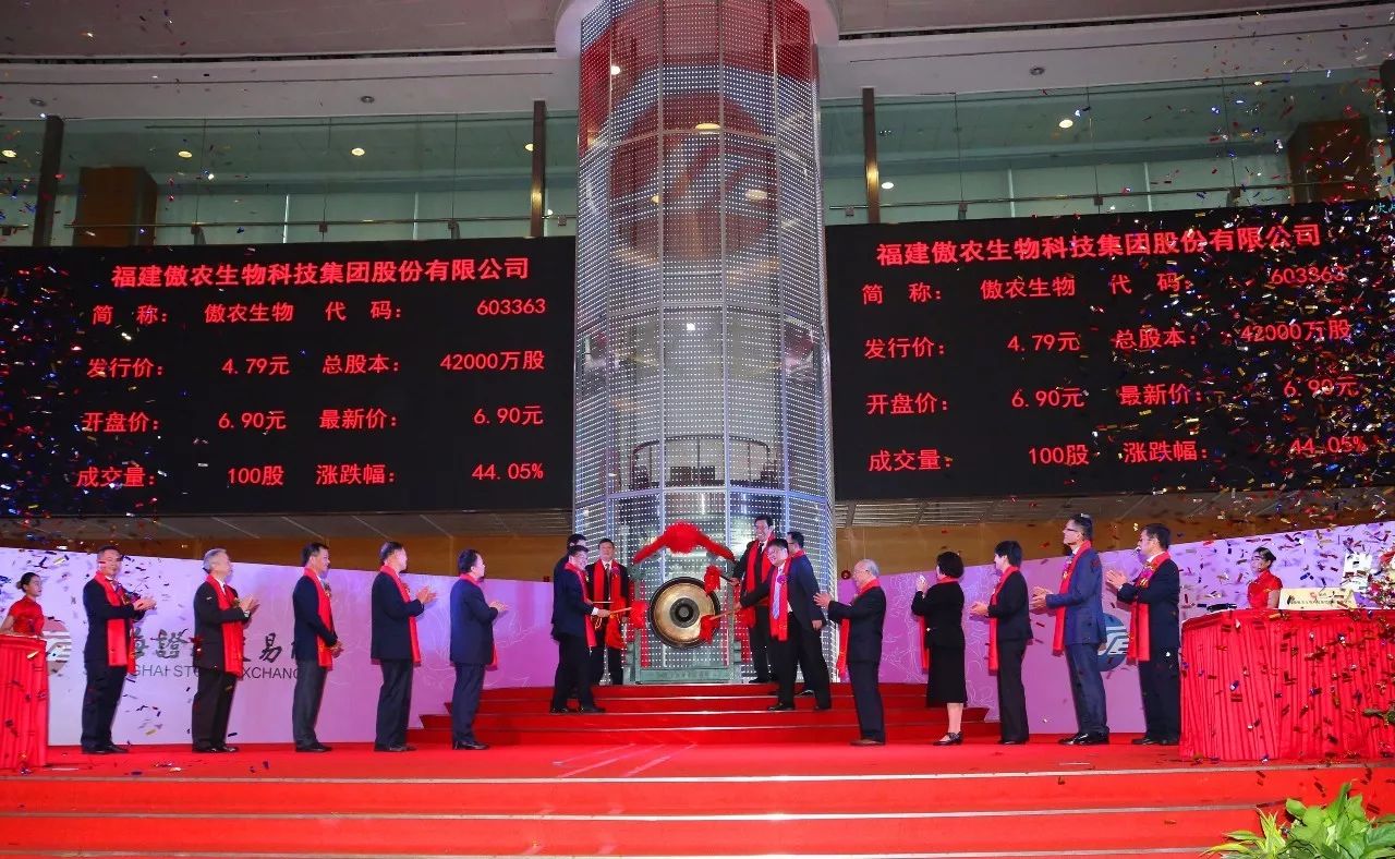 硅谷天堂所投企業(yè)傲農(nóng)生物（603363）登陸上交所