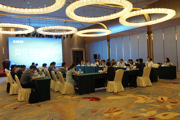 天堂硅谷2017半年度經(jīng)營形勢分析會順利召開 天堂硅谷2017半年度經(jīng)營形勢分析會順利召開