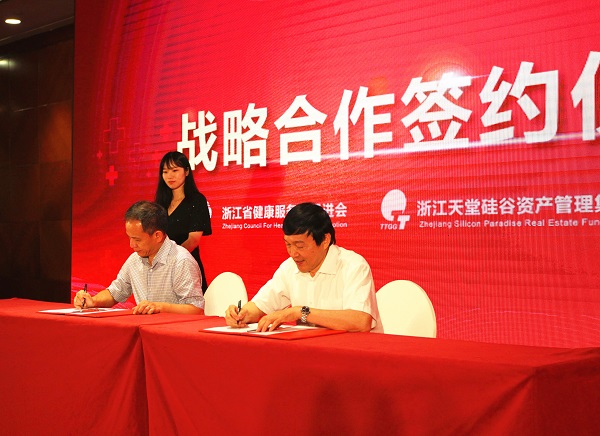 天堂硅谷成功舉辦醫療健康產業投資閉門會