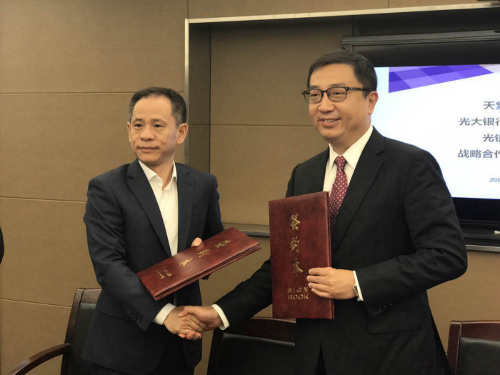 天堂硅谷與光大銀行杭州分行、光銀國際簽署戰(zhàn)略合作協(xié)議