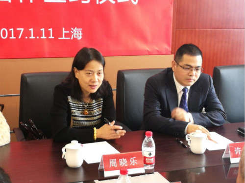 天堂硅谷戰(zhàn)略攜手上海睿銀盛嘉,百億基金助力不良資產(chǎn)處置 天堂硅谷戰(zhàn)略攜手上海睿銀盛嘉,百億基金助力不良資產(chǎn)處置