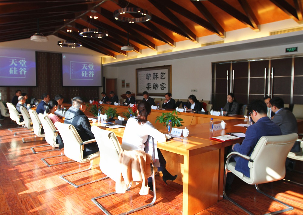 南京銀行總行領(lǐng)導(dǎo)一行到訪我司考察交流 南京銀行總行領(lǐng)導(dǎo)一行到訪我司考察交流