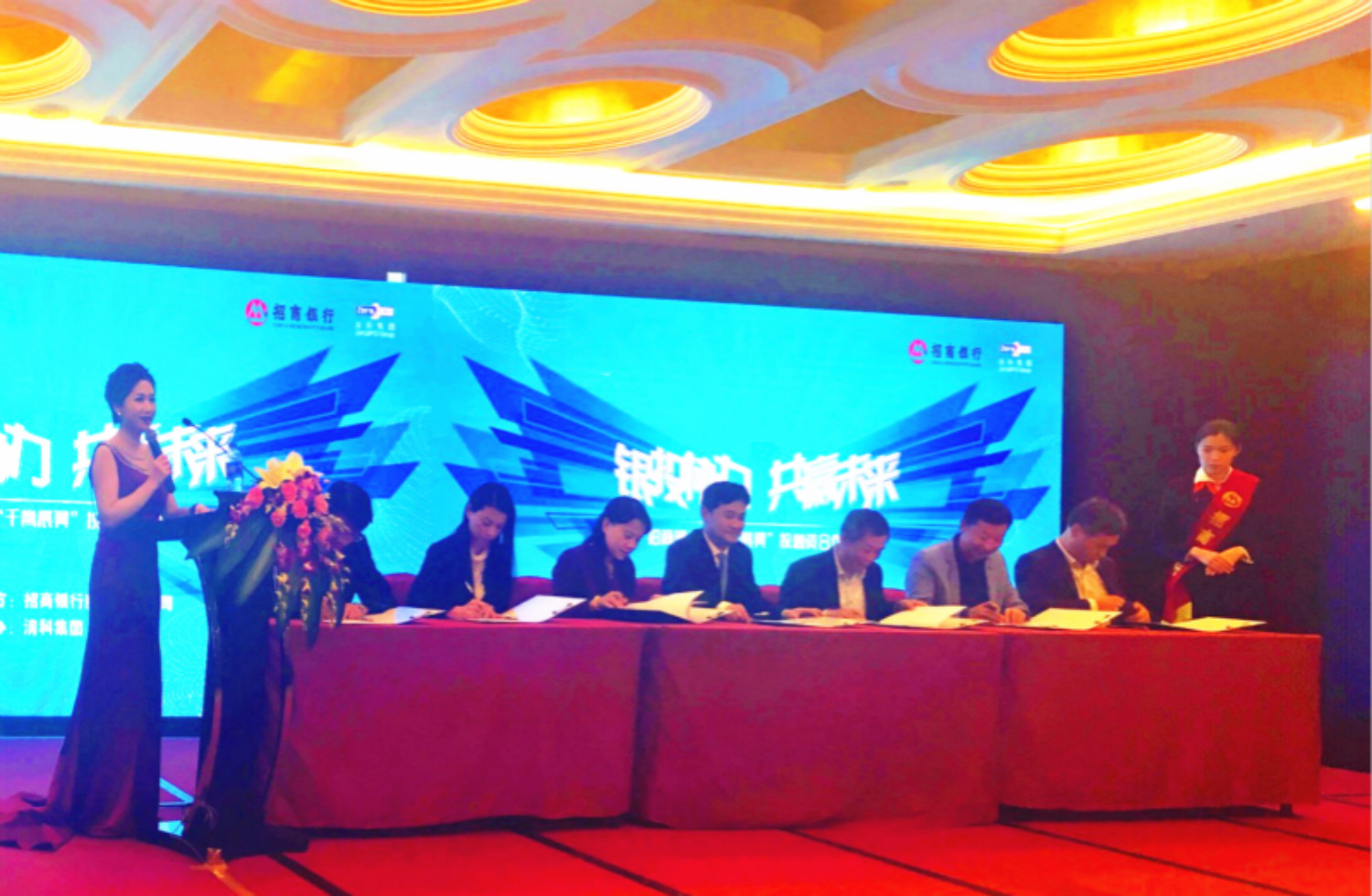 天堂硅谷戰(zhàn)略攜手招總行，助力“千鷹展翼”