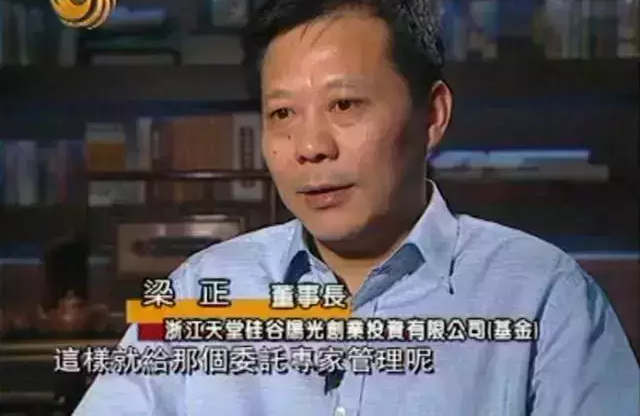 【司慶專題】 “陽光基金”開啟“托管時(shí)代” 【司慶專題】 “陽光基金”開啟“托管時(shí)代”