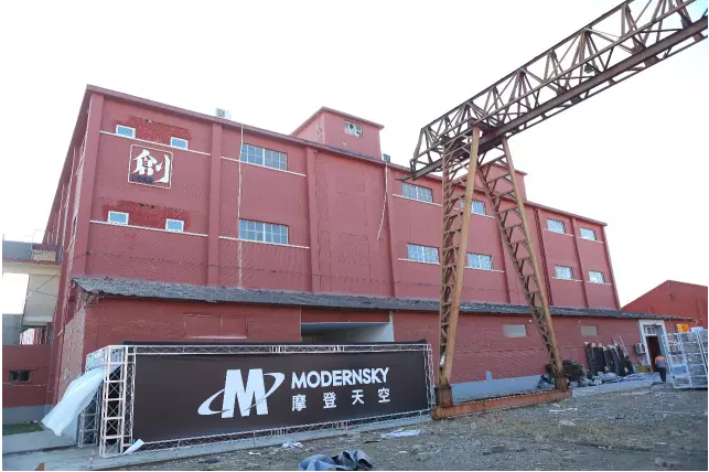 天堂硅谷投資的摩登天空完成B輪融資,向全球性音樂公司邁進(jìn) 天堂硅谷投資的摩登天空完成B輪融資,向全球性音樂公司邁進(jìn)