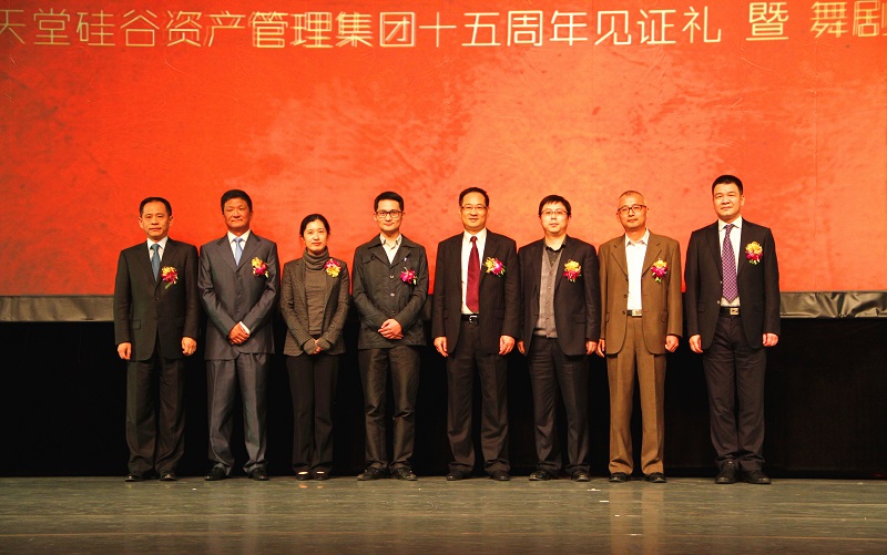 騰飛十五載 祥瑞天堂來(lái)——天堂硅谷踐行社會(huì)責(zé)任，鼎力支持公益環(huán)保