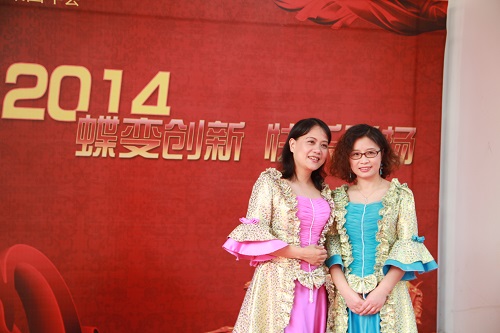 蝶變創新 快樂飛揚