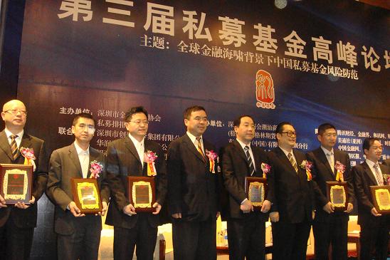 公司執(zhí)行總裁吉清榮獲2008中國(guó)最佳本土PE管理人獎(jiǎng)——新浪財(cái)經(jīng)報(bào)道